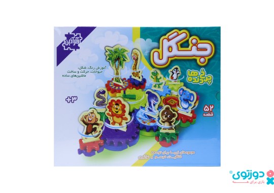 بازی آموزشی چرخ دنده ها مدل جنگل