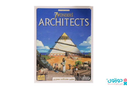 بازی فکری عجایب هفت گانه معماران (سون واندرز)