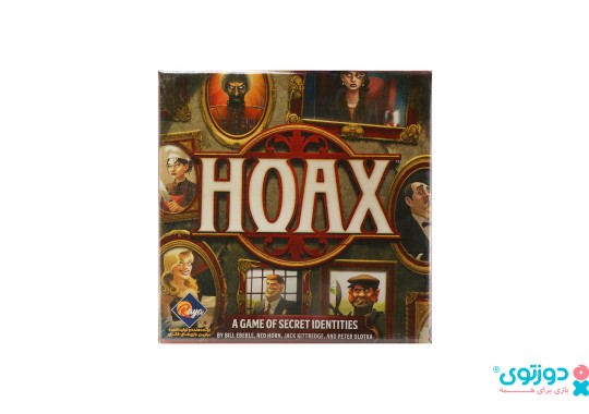 بازی فکری حقه (Hoax)