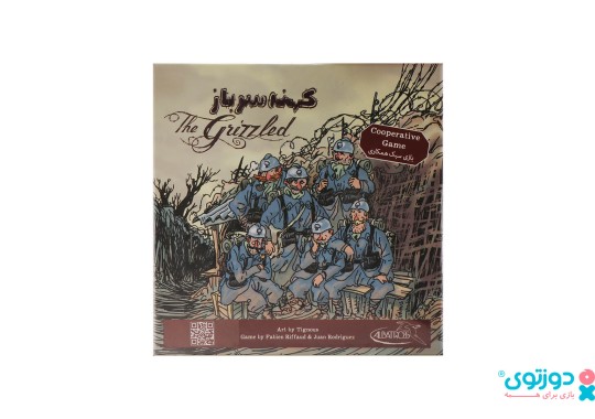 بازی فکری کهنه سرباز (The Grizzled)