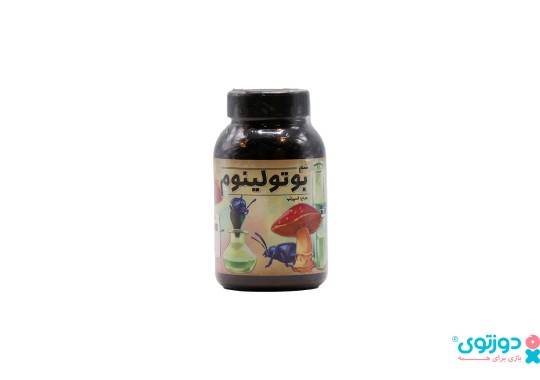 بازی فکری سم بوتولینوم (The Potion)