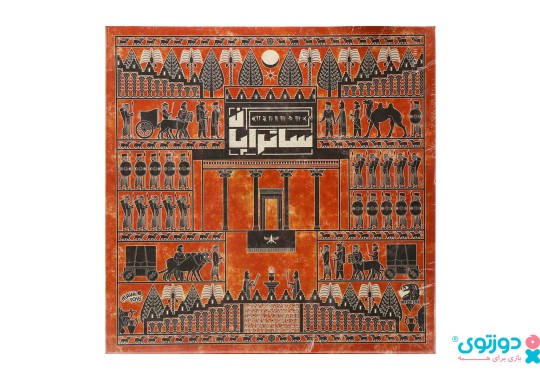 بازی فکری ساتراپان