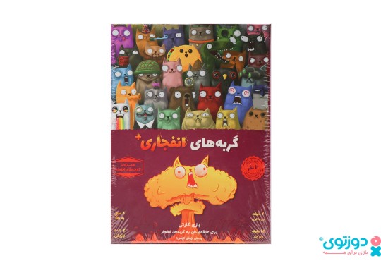 بازی فکری گربه های انفجاری پلاس