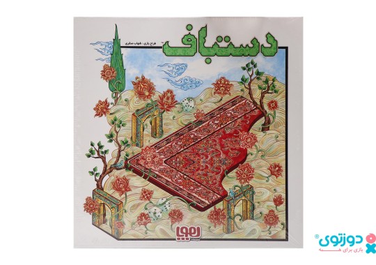 بازی فکری دستباف