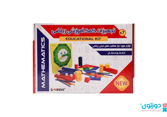 تجهیزات کمک آموزشی ریاضی