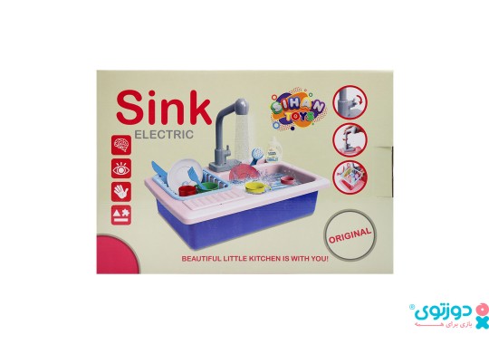 اسباب بازی سینک ظرفشویی