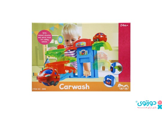 اسباب بازی کارواش سرسره