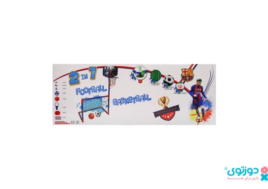 اسباب بازی تیر دروازه فوتبال و بسکتبال