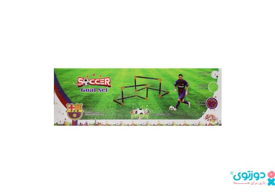 اسباب بازی تیر دروازه فوتبال بارسلونا