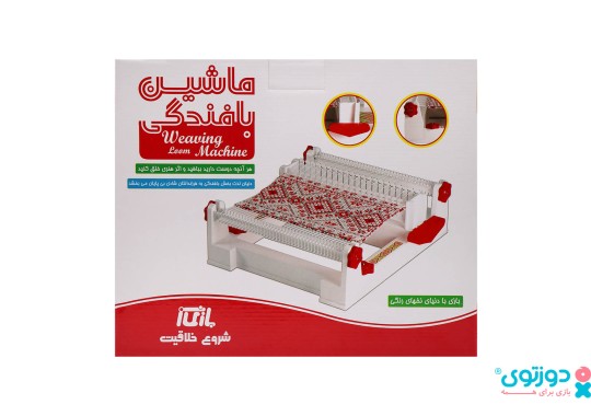 اسباب بازی ماشین بافندگی