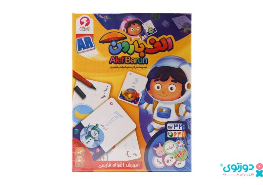 آموزش الفبای فارسی الف بارون
