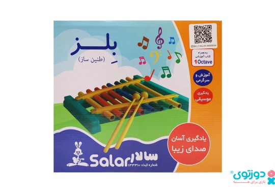 بلز 8 نت سالار