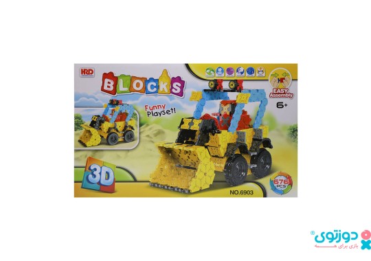 اسباب بازی ساختنی بلاک 6903