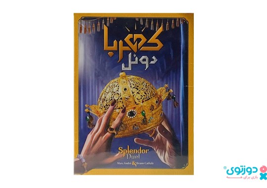 بازی فکری کهربا دوئل (Splendor Duel)