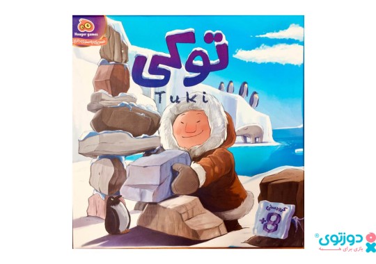 بازی فکری توکی (Tuki)