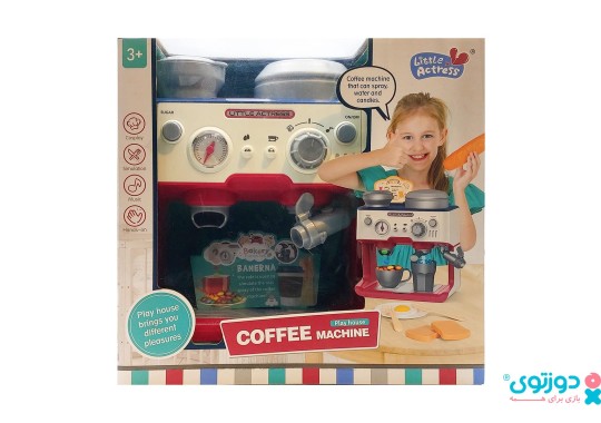 اسباب بازی قهوه ساز