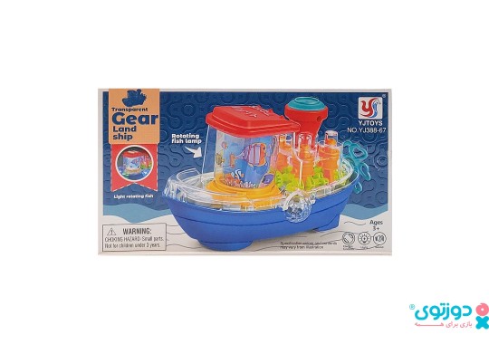 اسباب بازی کشتی موزیکال