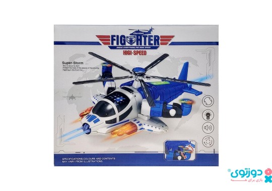 اسباب بازی هلیکوپتر موزیکال