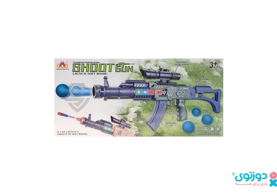 اسباب بازی اسلحه Shoot Gun