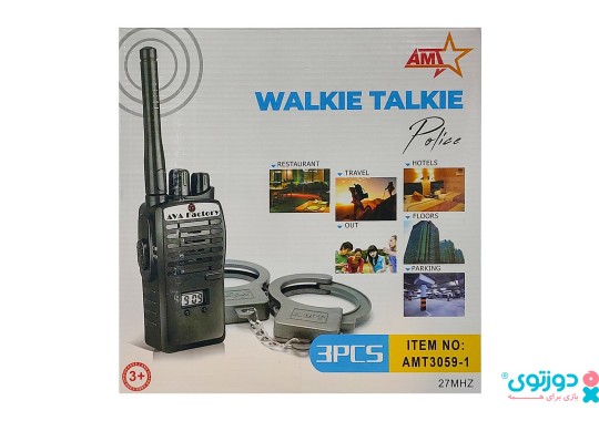 اسباب بازی بی سیم 2 AMT