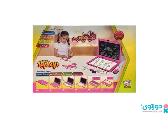 اسباب بازی لپ تاپ چوبی