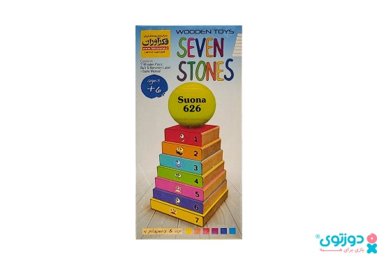 بازی هفت سنگ