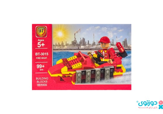 لگو قایق آتش نشانی  (BT 3015)