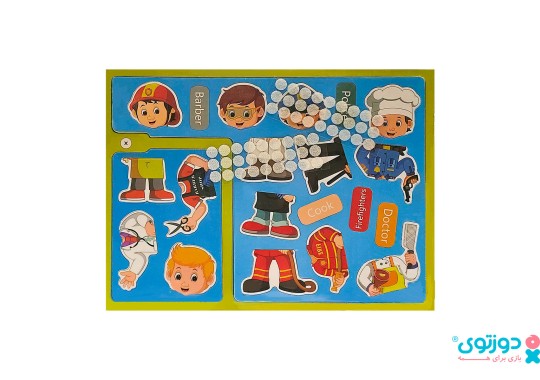 پازل چوبی مشاغل