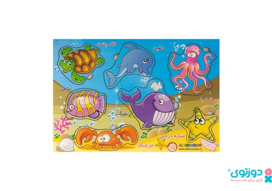 پازل چوبی حیوانات دریایی