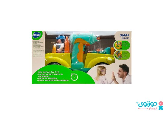 اسباب بازی ماشین ابزار هولا 789