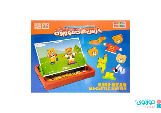 جورچین آهنربایی خرس های مهربون