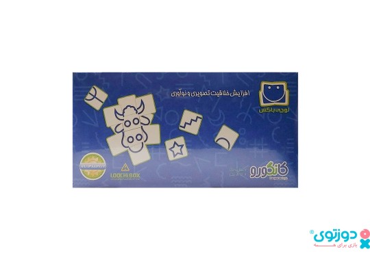 بازی فکری لوچی باکس