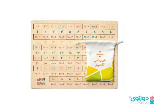 اسباب بازی آموزش تقسیم بیس تویز