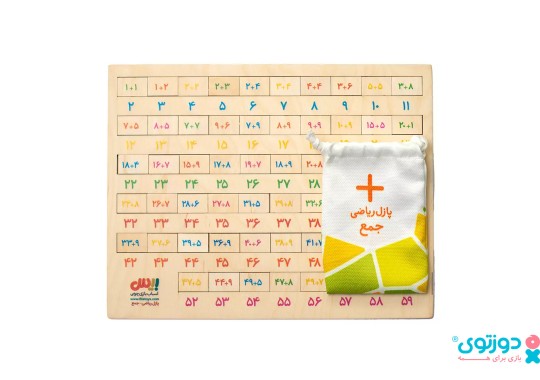 اسباب بازی آموزش جمع بیس تویز