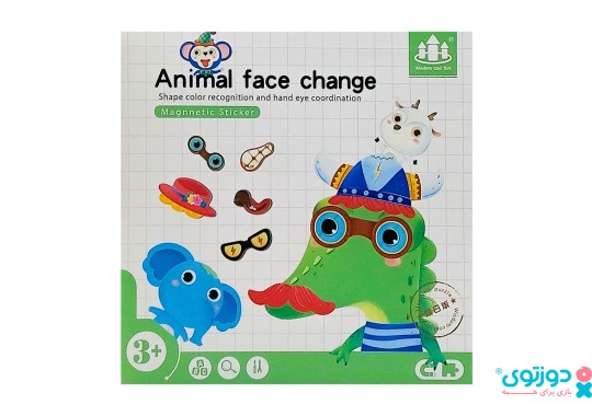 جورچین آهنربایی حیوانات