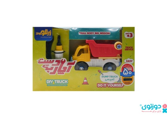 اسباب بازی آچار به دست (کمپرسی)