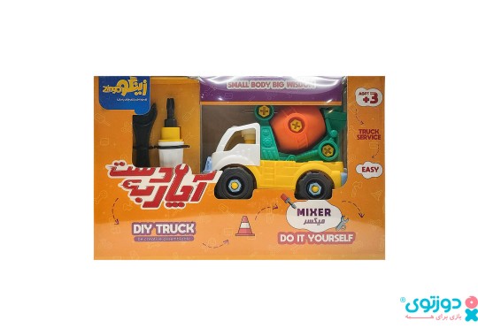 اسباب بازی آچار به دست (میکسر)