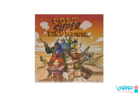 بازی فکری دزدی تیز و بز (Colt Super Express)