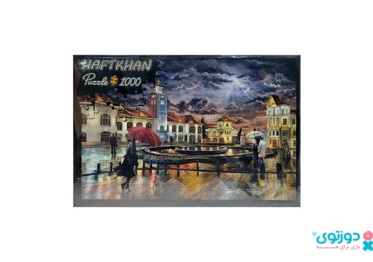 پازل 1000 تکه میدان شهرداری رشت