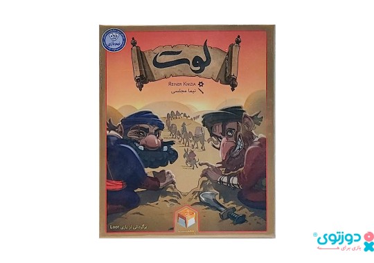 بازی فکری لوت