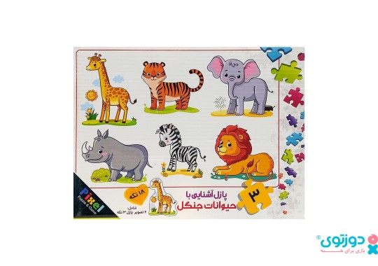 پازل آشنایی با حیوانات جنگل 18 تکه