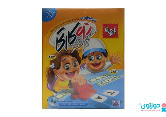 بازی فکری دو کارتی انگلیسی