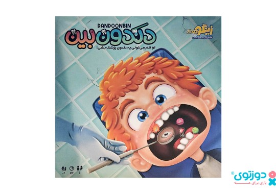 بازی فکری دندون بین