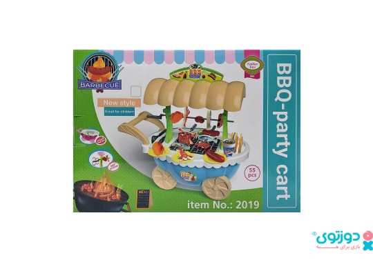 اسباب بازی ست باربیکیو