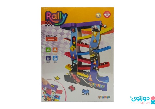 اسباب بازی رالی