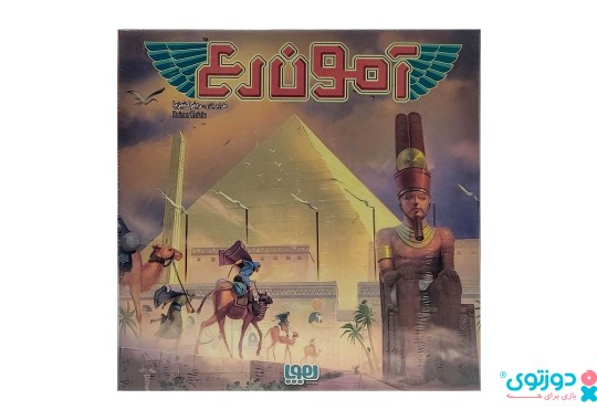 بازی فکری آمون رع
