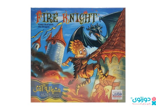 بازی فکری شوالیه آتش (Fire Knight)
