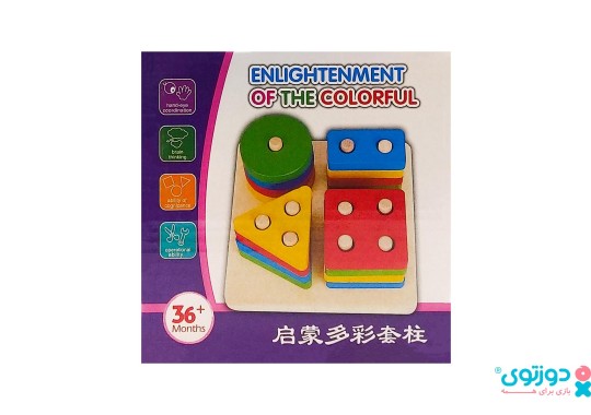 اسباب بازی مونته سوری 2