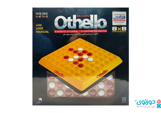 بازی فکری اتللو 8*8