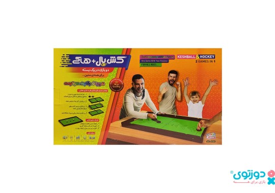 اسباب بازی کش بال و هاکی